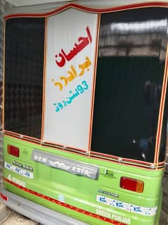 new 2025 10 by 10 condition