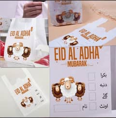 Print Shopping Bags Availab
