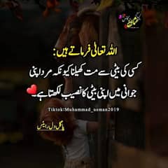 My Contact No. 03120741563 Only Whatsapp