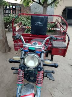 New Asia lodar