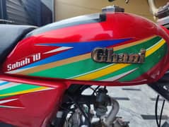 Ghani 70cc Self start