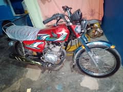 khawar