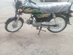 super power 70 model 2021 month 3 type solo