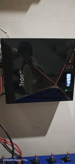 Tron Ups