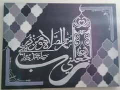 calligraphy