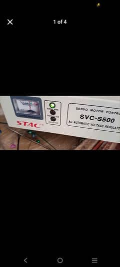 Servo Motor for LCD COMPUTER & LAPTOP 03404878969