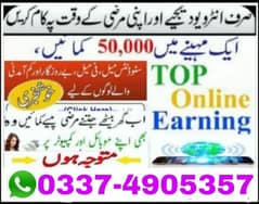 online  job  available