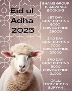bakra