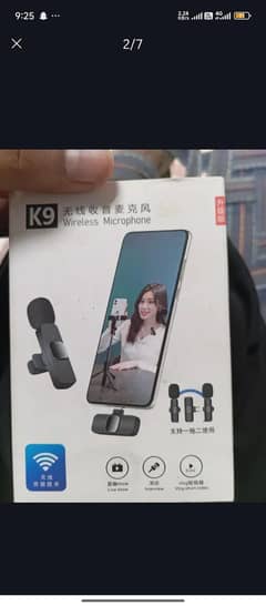 wireless for YouTube