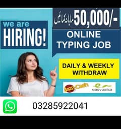 online job part time job available