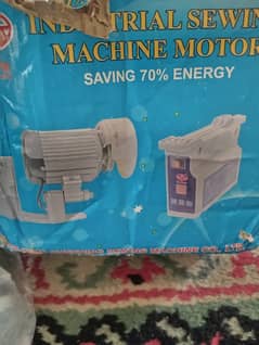 New sewing machine motar