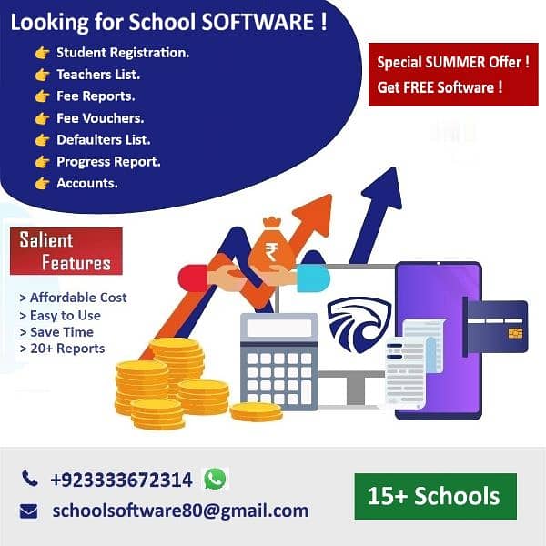 school software education website 0