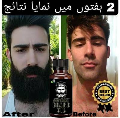 Beard Oil By V Care | Herbal Oil | 100% Authentic Best Beard Oil .