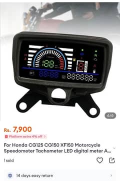 HONDA 125 DIGITAL SPEEDO METER