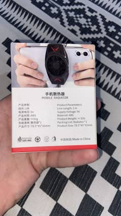 Mobile phone cooling fan