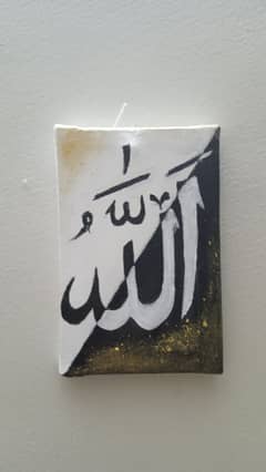 Allah and Muhammad Calligraphy