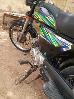 Super Star CD 70 2022