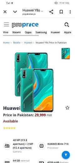 Huawei y8s  4/64