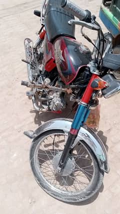 super star