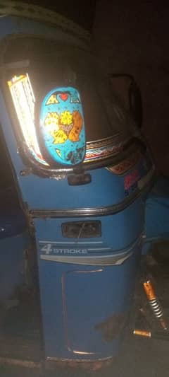 Sagar