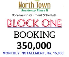 North town phase 2
