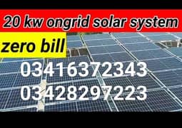سولر پینل انسٹالیشن ایم بی سولر ہاؤس 03416372343//03428297223
