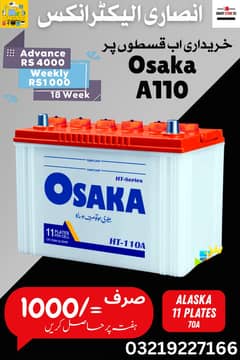 Osaka HT 110 Battery