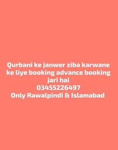 Advance Qasai Online booking jari