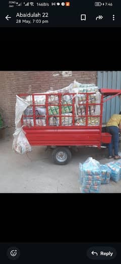 united riksha