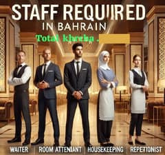 staff
