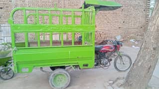 Loader