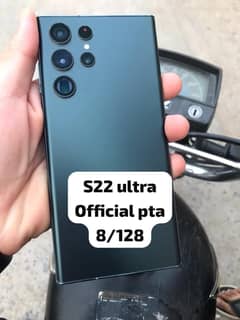 SAMSUNG S22 ULTRA 8/128 OFFICIAL PTA BOX