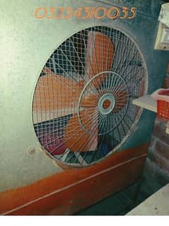 Lahore air cooler