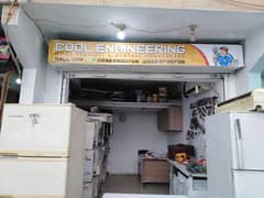 ac tech job available