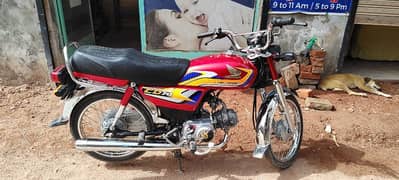 Honda