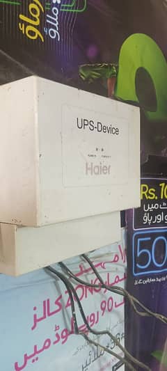 Ups device Haier #upsdeviceHaier
