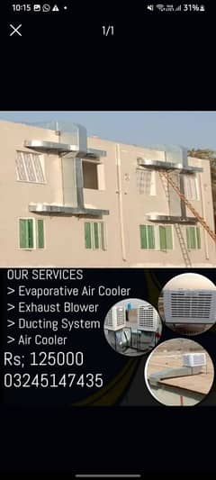 Price 120,000 Ducting System / Air Cooler