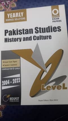 Pak Studies redspot past papers solved