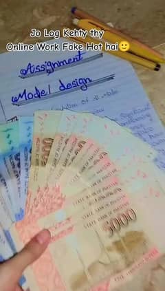 Ms Word Typing And Handwritten Assignment For Homebase Part Time Work