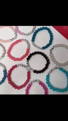 customize