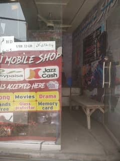 Mobile