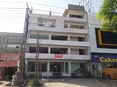 COMMERCIAL