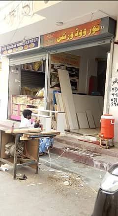chapel sun city shop for sale Idea location best for investment