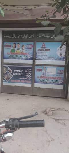 Shop