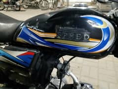 Hi Speed 2017