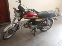 road prince 2019 model