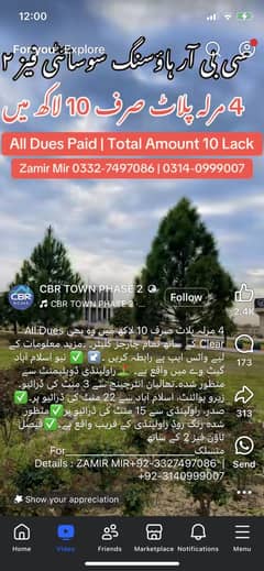 Plot for sale