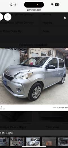 Toyota Passo 2022