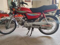 cd 70 2016