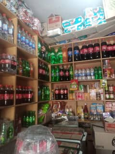 چلتا